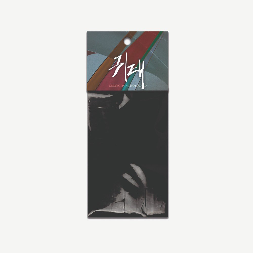 ringcc2's tweet photo. Collection Photo cards
Low tide in twilight 
Haunted by desire 

มัดจำ - ผ่อน
ราคา 290/1สุ่ม
1 สุ่ม = 3 ใบ

ค่าส่ง 30
#ringwithjmee #ตลาดนัดมันฮวา #ตลาดนัดmahwa #ตลาดนัดbl https://t.co/97bWXPH9uD
