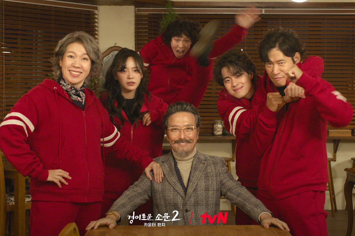 beombyeong's tweet photo. THE UNCANNY COUNTER WILL ALWAYS BE MY FAMILY ☹️❤ 

#TheUncannyCounter2 #TheUncannyCounter2EP12 #TheUncannyCounter2Finale https://t.co/esRybcxR3W