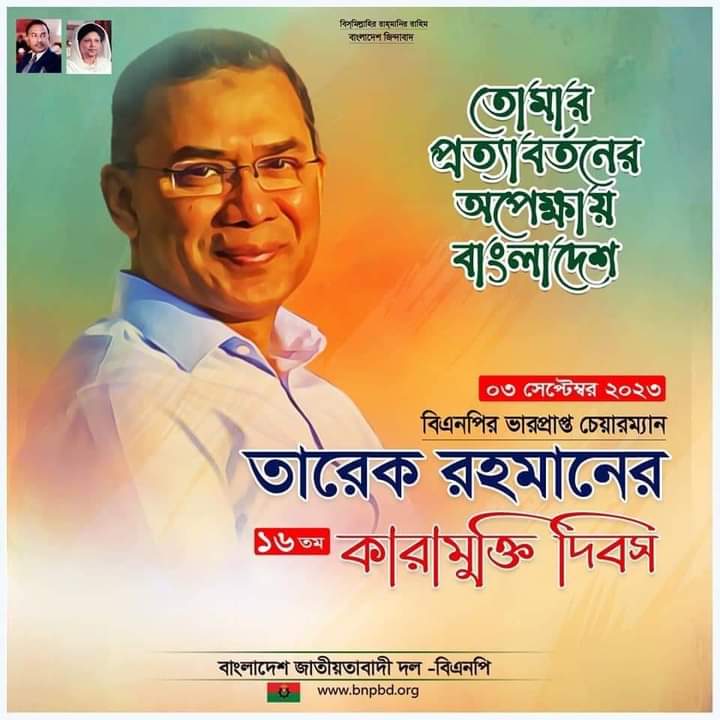 AmonFerdous's tweet photo. Advocate
Amon Ferdous https://t.co/Mzpy5Bso5t