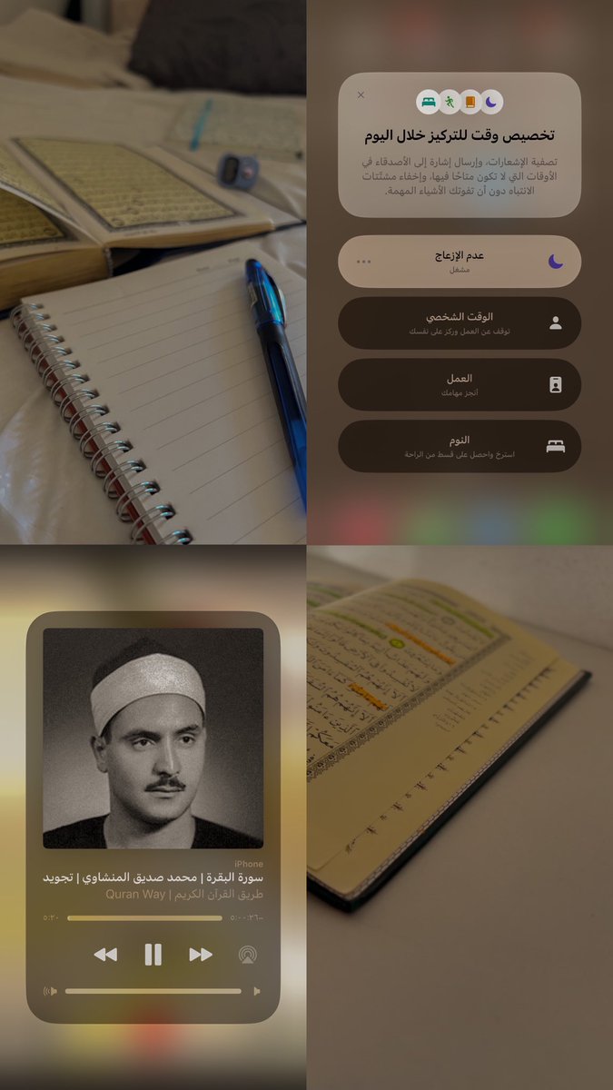 zahagh5's tweet photo. The second day of memorizing the Qur’an https://t.co/puLVlwRSzY