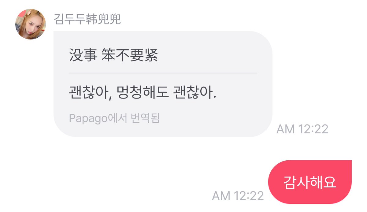 83cause's tweet image. 