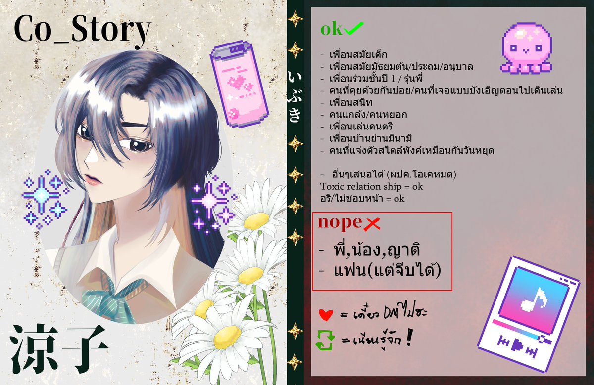 SHC_ryoko's tweet photo. #shc_costory   

(เฟบ = เดี๋ยวเดมไป/แต่ถ้าเฟบเฉยๆแจ้งได้ฮะ 
รี = เนียนรู้จักเลย  

ไหนๆก็จะกลับมาแอคทีฟแล้วเลยมาหาคนโคฮะ รับหมดหาหมดเลย  อันไหนไม่แน่ใจสามารถทักเดมมาคุยตกลงกันก่อนได้เสมอเลยน้า 👍!) https://t.co/eMuxGQZwG9