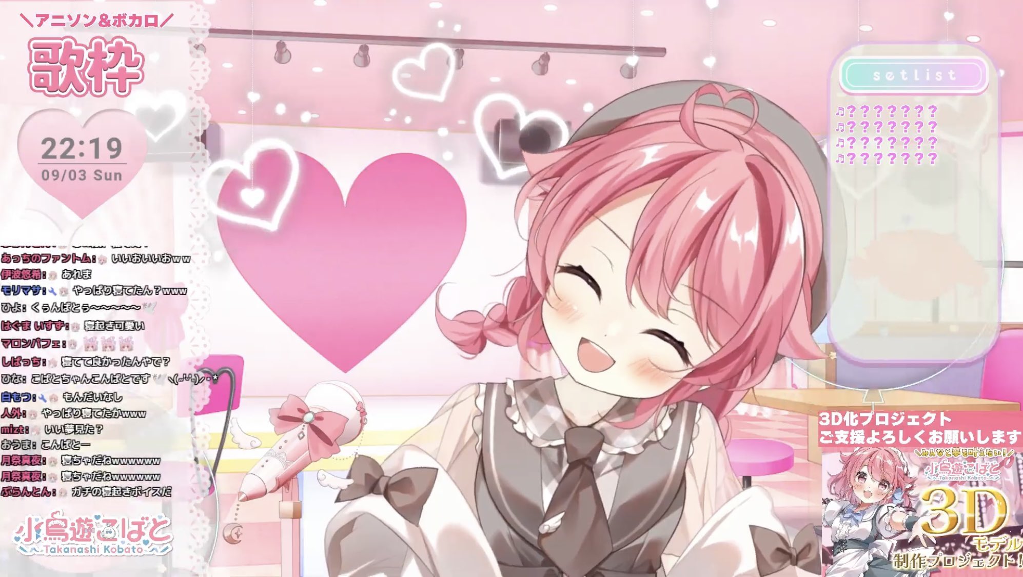 小鳥遊こばと🕊☕️5/30 活動5周年!! on X:  