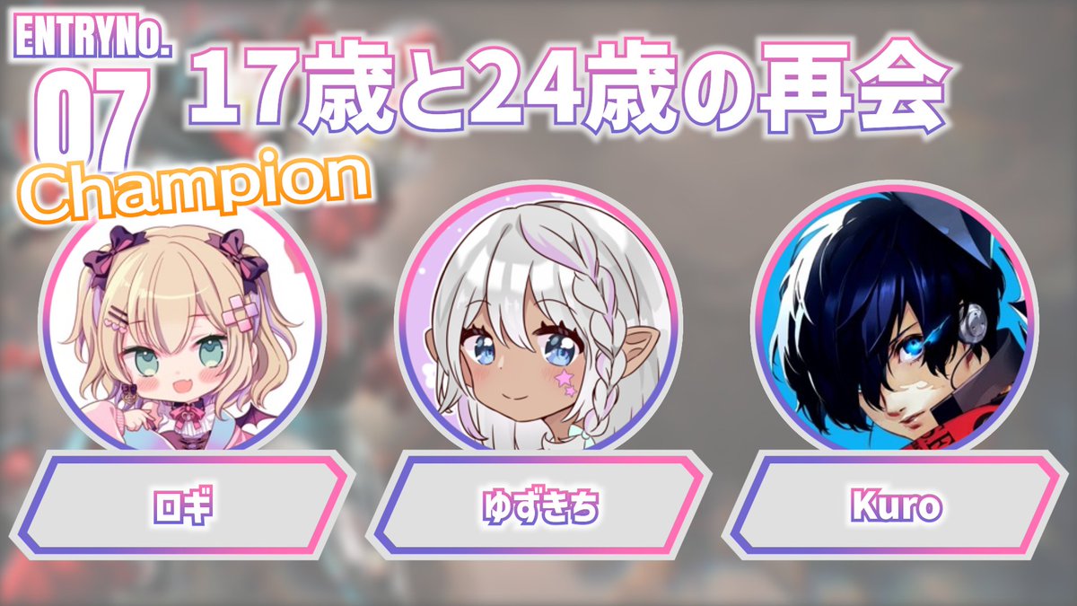 stylishpoob4's tweet photo. #ぶいすぽこーど #ALVC
最終順位表です!
皆様お疲れさまでした
team7「17歳と24歳の再開」優勝おめでとうございます!
team16の2位、team1の3位もおめでとうございます
皆さん強い試合、見応えある試合ありがとうございました! https://t.co/M1z2ofUhvU