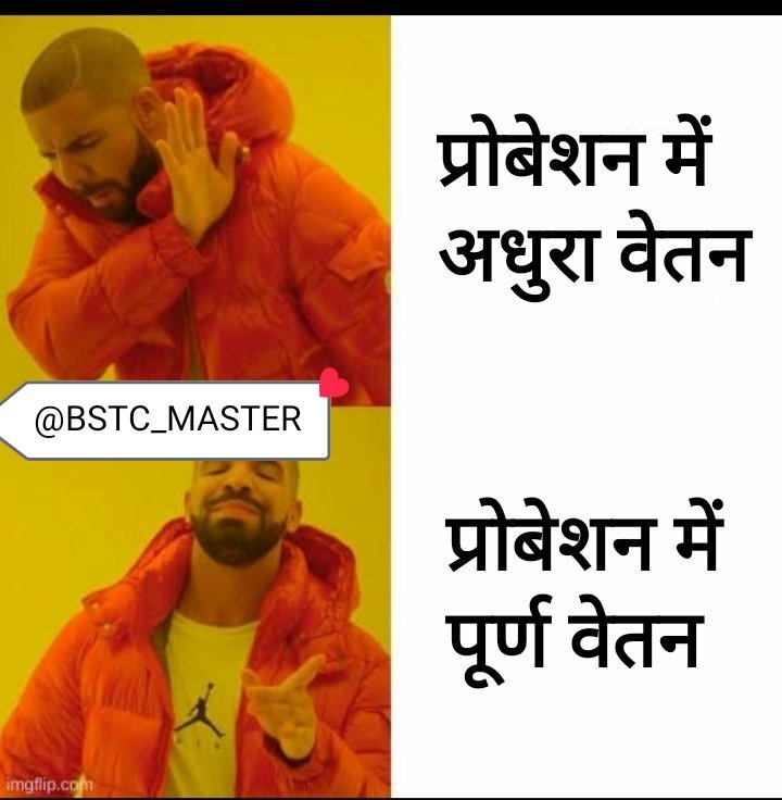 BSTC MASTER tweet media