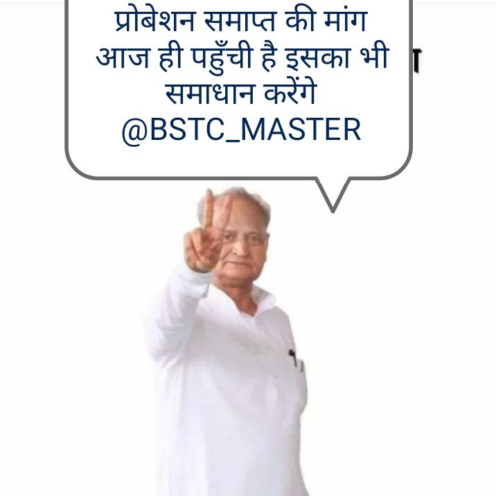 BSTC MASTER tweet media