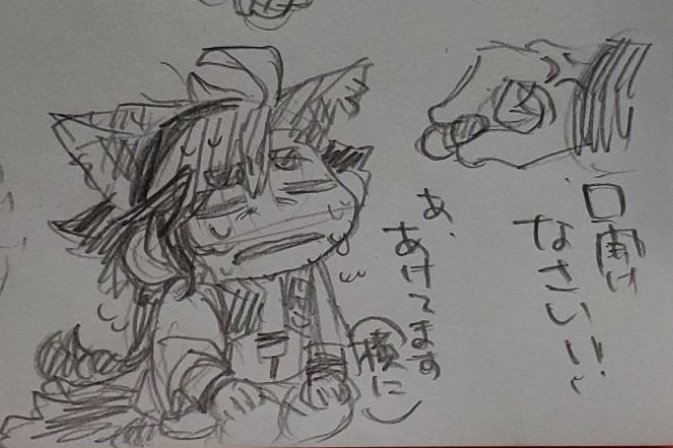 おくすりいやわん 