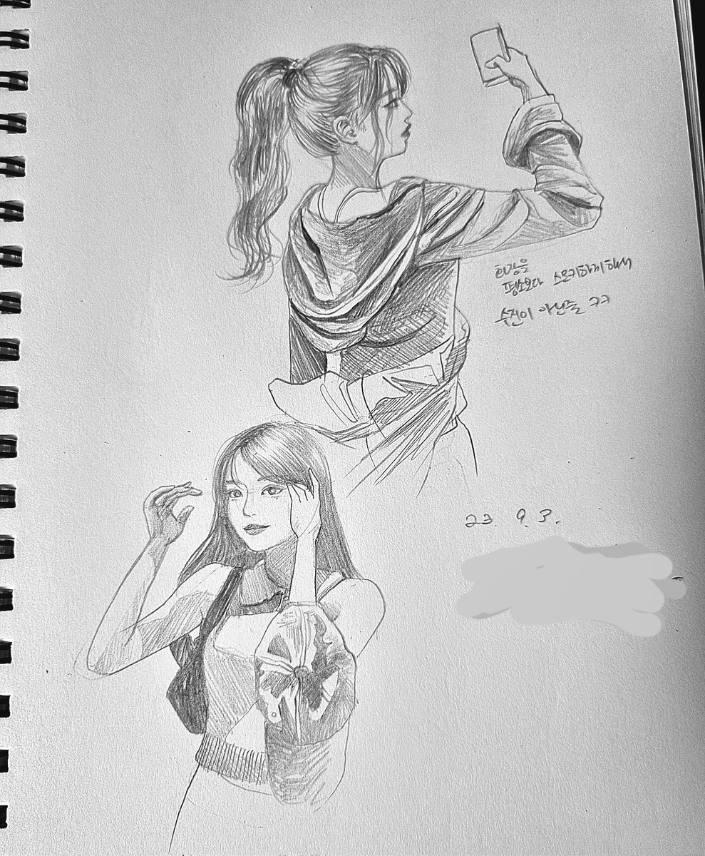 23.9.3
#수진아그렸다