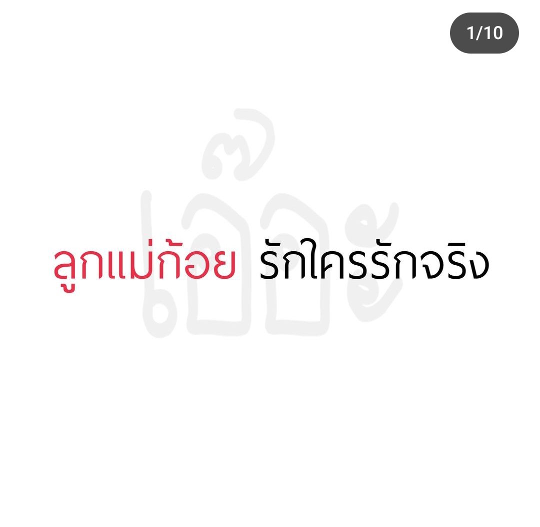 WANNXSLEEP_'s tweet photo. ก็มันตึงหนิ
( Cr - เอ๊อะ in ig ) https://t.co/Bos3l79OZq