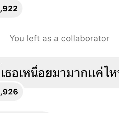 เทอเตะฉันออกทำไมมมม555555 กําลังดู #HiddenAgendaEP9 รอบที่ 7