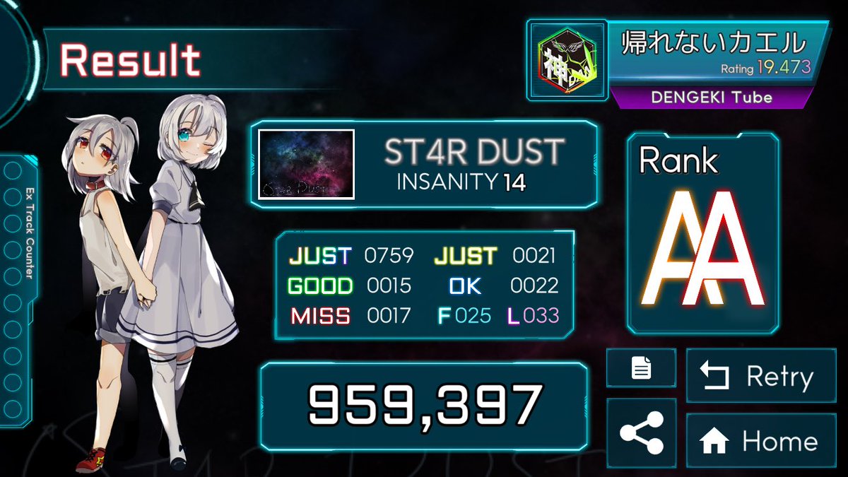 keron_homer's tweet photo. #TAKUMI_Cubic 
ST4R DUST[Insanity]でスコア959397を達成！ 
 https://t.co/rV5Y9LhYeE
#ST4R DUSTは18
18行け https://t.co/qS6GK5rvci