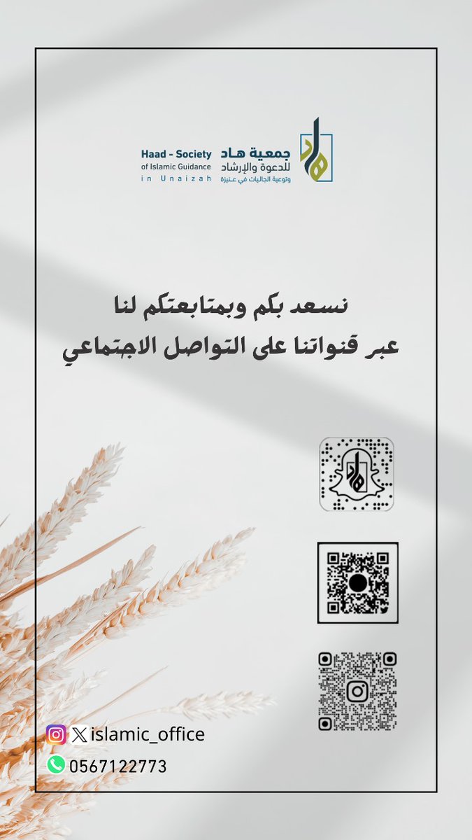 haad_1407's tweet photo. تابعونا ... 
#القصيم #عنيزة https://t.co/VC8F7UvXKP