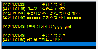 W_E_O_'s tweet photo. @glglgl_gml 
축하드려용! 24시간 내로 원하시는 인형옷 고르셔서 디엠 주세용!💗 https://t.co/C4dsgZ2aQc