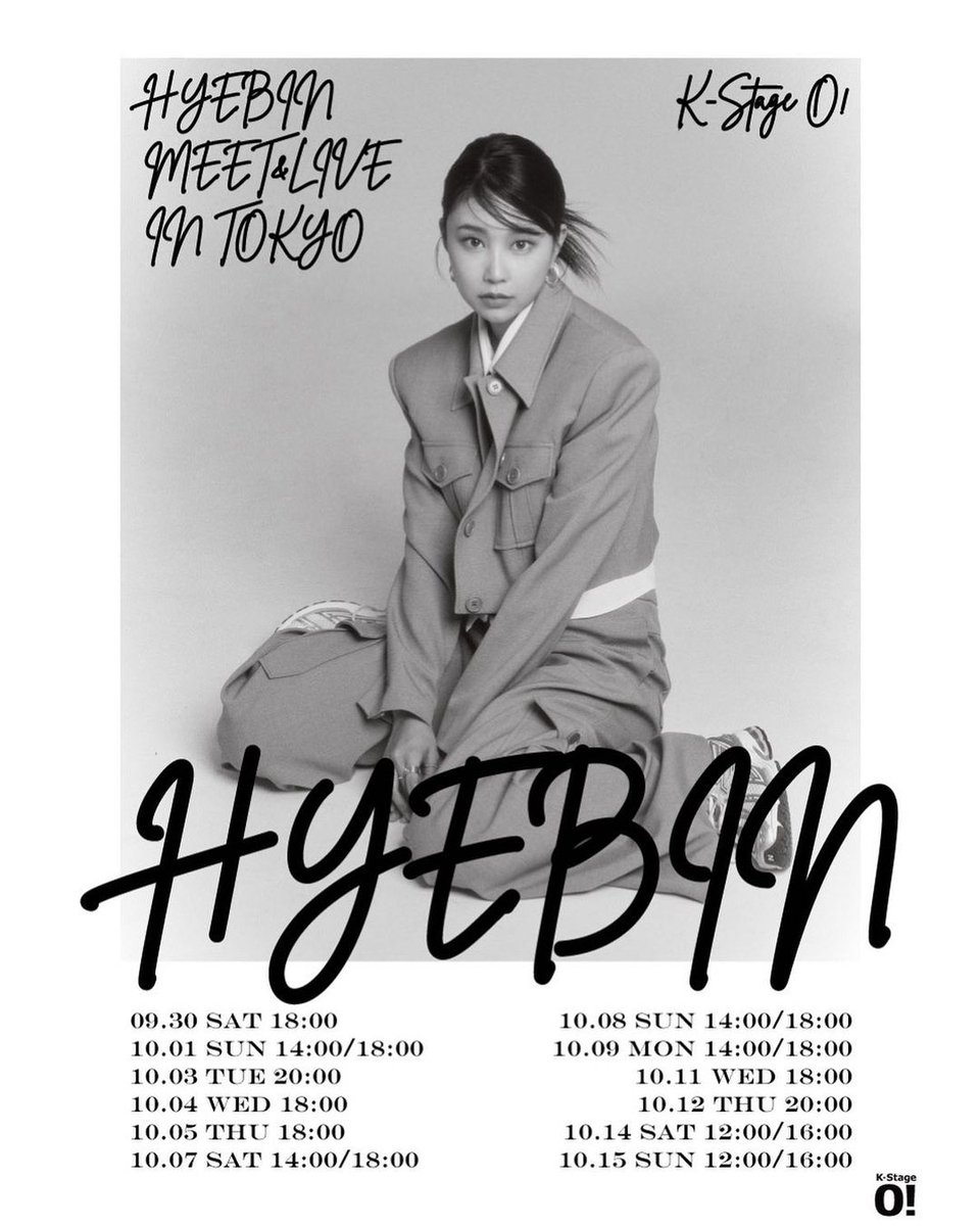 hyebinsent's tweet photo. Hyebin Meet &amp; Live in Tokyo 😍❤️

J-Merries it's your time to show your support to Hyebin!

I am so excited for her!

#혜빈 #ヘビン #HYEBIN #모모랜드 #モモランド #MOMOLAND @MMLD_Official #KPOP #kpoptwt https://t.co/O6KVnpznM4