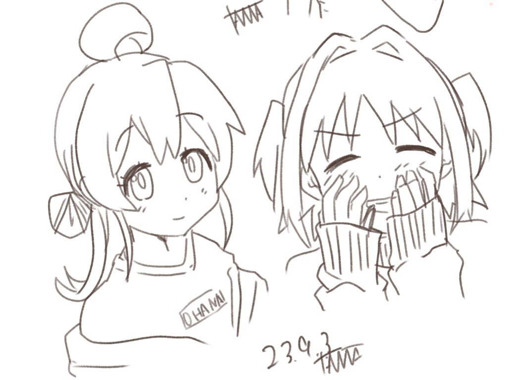 ピンタレストおにまい変換2 