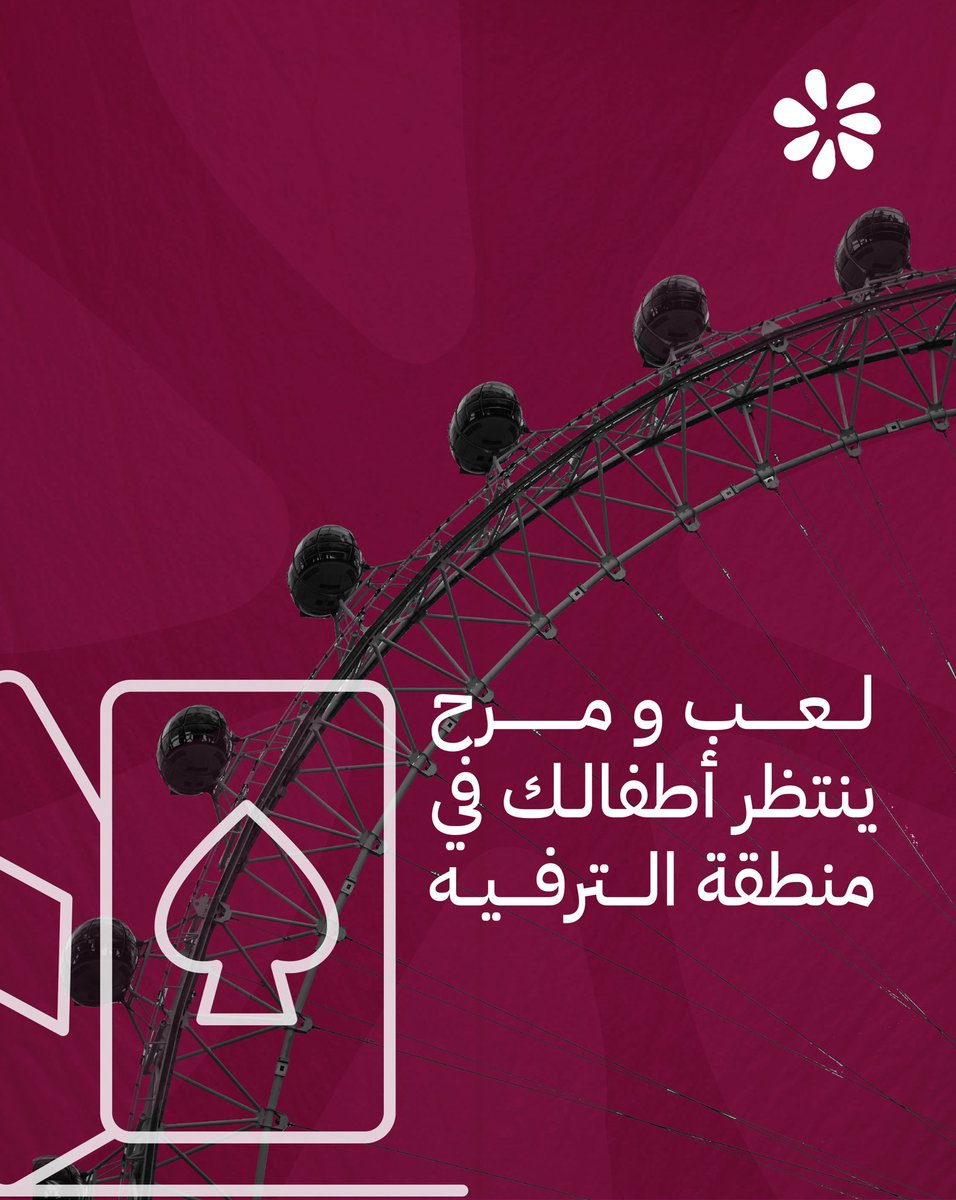 انتظرونا .. #هوى_الطايف #الطائف #السعودية #الشفا