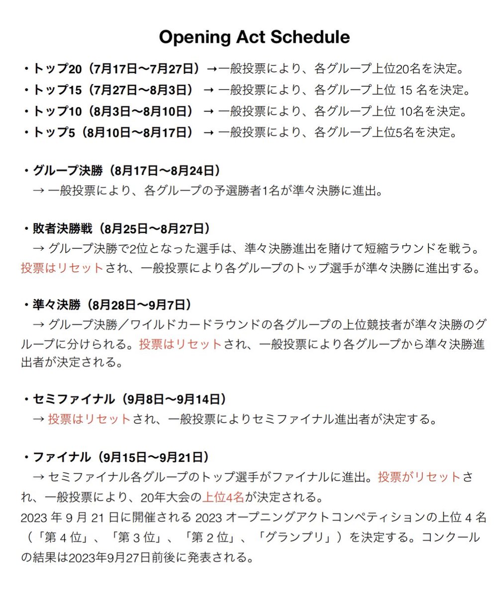 Miranda_Jenius's tweet photo. 🌈日本時間8/29(火)~9/8(金)
米🇺🇸ビッグアーティストのOAを賭けた #OPENACT🔥
一日一回の一般投票で勝敗が決する準々決勝
残るは4日間!
そして本日9/4(月)🎂お誕生日🎉✨
シンガーソングライター #しほり さん@shihori94🐋
🗳https://t.co/Kvxf8mqIWc
全銀河から一票応援お願いできましたら🙇🙏 https://t.co/Qd8rpc5gge