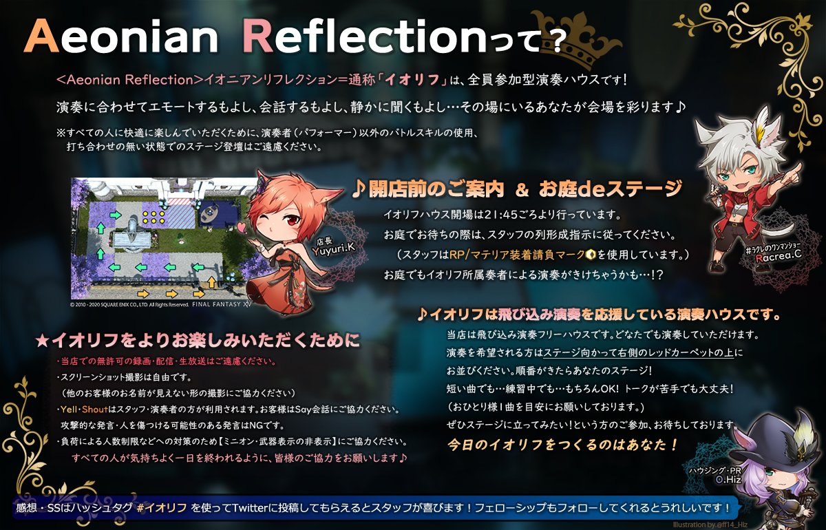 Aeo_Ref's tweet photo. #イオリフ は10周年企画｢モザイクアートキャンペーン｣を応援します‼

今夜の営業に合わせステージも黄×白基調に一新✨
みんなで盛り上げよう‼

OP Lucrezia Borgia
ED Lew Y' 

飛込み演奏大歓迎‼
｢想いがこもった一曲｣を聞かせてね

🗓️9/4(月)22:00open
Gaia🌐Ifrit, ゴブ 7-12 #イオリフinfo https://t.co/x53gd4WFDu