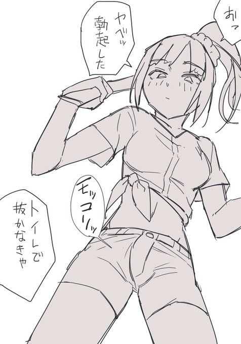 良からぬことを考えている導入 