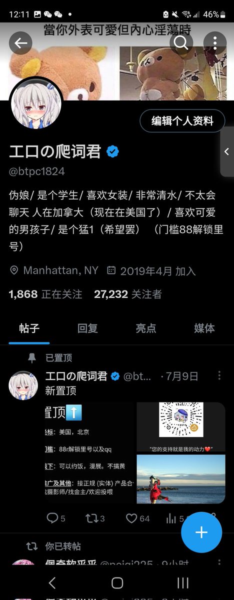 结束了终于结束了共计涨粉980，一共1588个赞，158回复，199转推👉👈就就就我算了下一共是5242个小时....所以一共是219天？!？!家人们下手也太黑了罢😭😭😭直接7个多月谁受得了啊，怕不是春节都见不到唧唧了👊😭，是不是唧唧都要锁不见了啊喂😭 https://t.co/Njoeb2EhN8