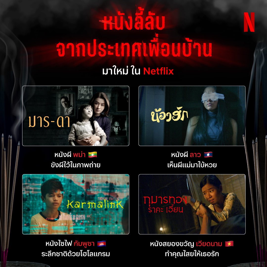 ban_meaw's tweet photo. -💌 ♡🥛 พร้อมส่งทันที യ ☎️ •₊˚

 Netflix 30 Day 110.-
 Netflix  7 Day  35.-

 ✳︎ จอส่วนตัว แอคไทย
 ✳︎ มือถือ ไอแพด คอม
🖇️ID line: @296hyrcs

#เน็ตฟลิกซ์ #เน็ตฟลิกซ์พร้อมส่ง #เน็ตฟลิกซ์ราคาถูก #เน็ตฟิกราคาถูก #netflixราคาถูก #หารnetflix #หารเน็ตฟลิกซ์ #หารเน็ตฟลิกซ์ราคาถูก https://t.co/5tfVNTPwmr