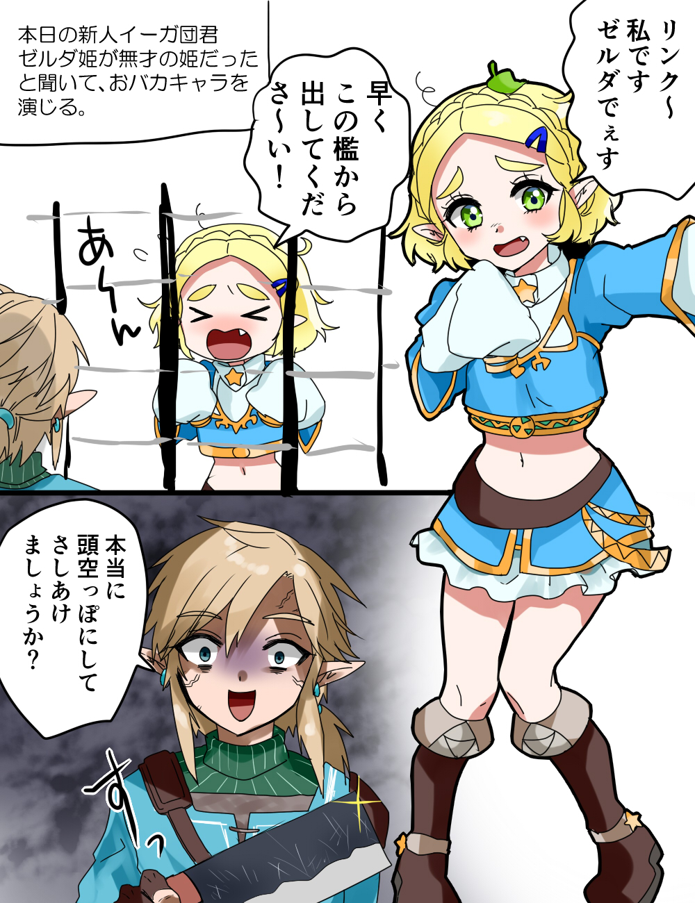 トモナム on X: 
