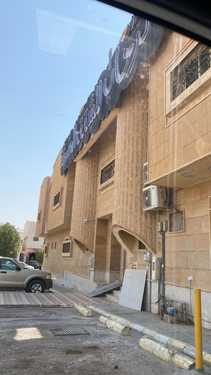 LawrenceSmag630's tweet photo. Dating  Riyadh🇸🇦

Im here in Exit 10 - Olaya- Al Hamra
Exit 9 5 8 
https://t.co/60Vs1kEoYw

Arabic or russia available 🇷🇺
#مبادل_الرياض
#موجب_الرياض
#سالب_الرياض
#massageinRiyadh
#massage_vip_riyadh_Now 
𝜧𝚨𝐒𝐒𝚨𝐆𝑬 𝚨𝐍𝐃  𝐒𝑬𝑿 
https://t.co/DeYB8WT8uK https://t.co/su1DLMyIFe