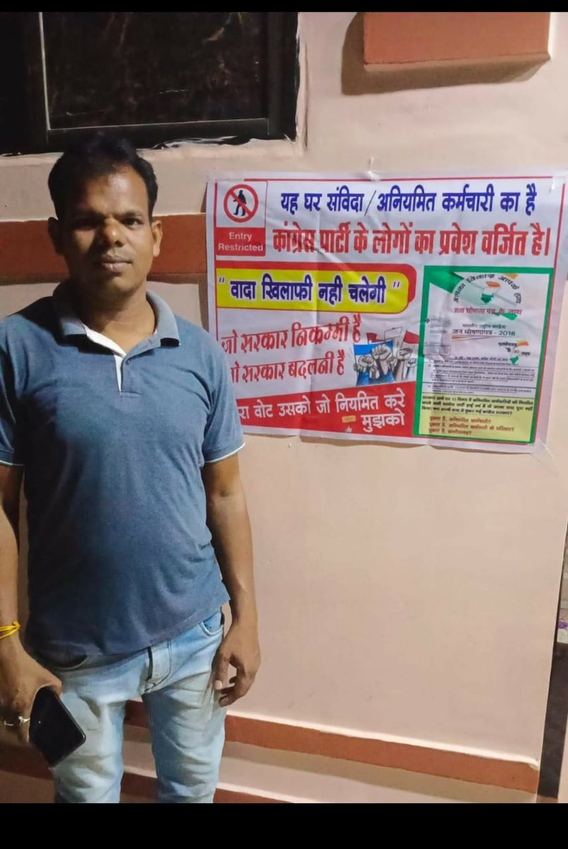 <a href="/ChhattisgarhCMO/">CMO Chhattisgarh</a> <a href="/bhupeshbaghel/">Bhupesh Baghel</a>