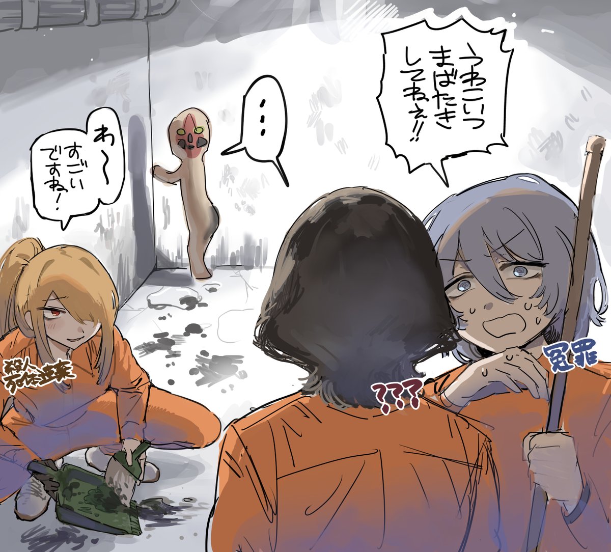 落書き オリキャラ 