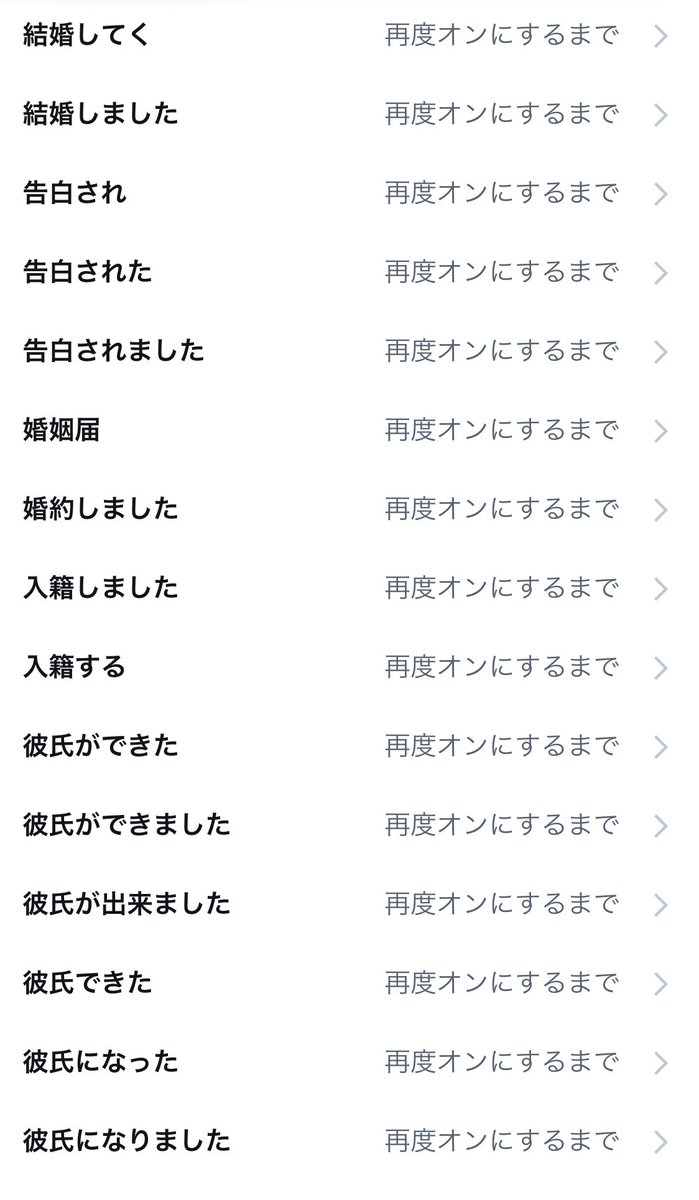 おとうふ 婚活アドバイザー マッチングアプリ専門家 プロフィール添削 | 写真撮影代行 (@o10fusan) / Posts / X