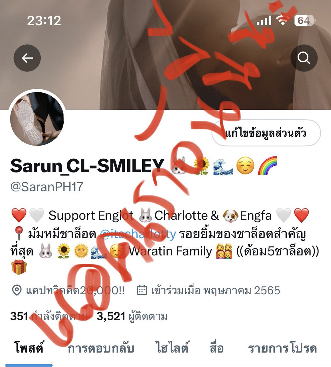 SARAN_CL ~ SMILEY tweet media