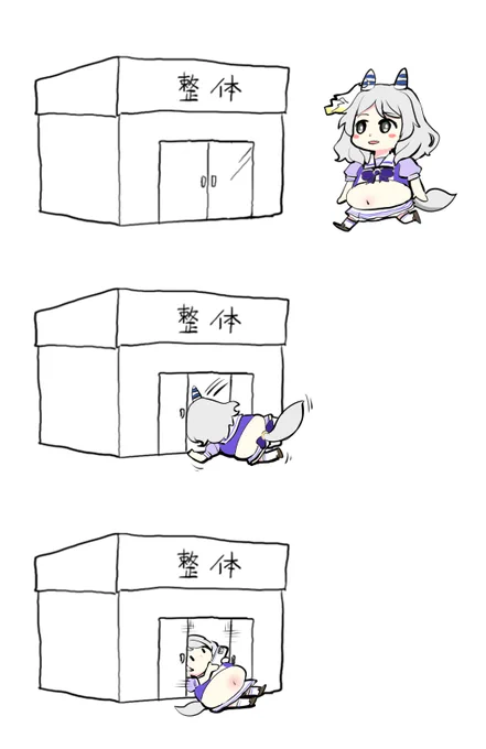 整体に行くミラ子 #ウマ娘 #ヒシミラクル 