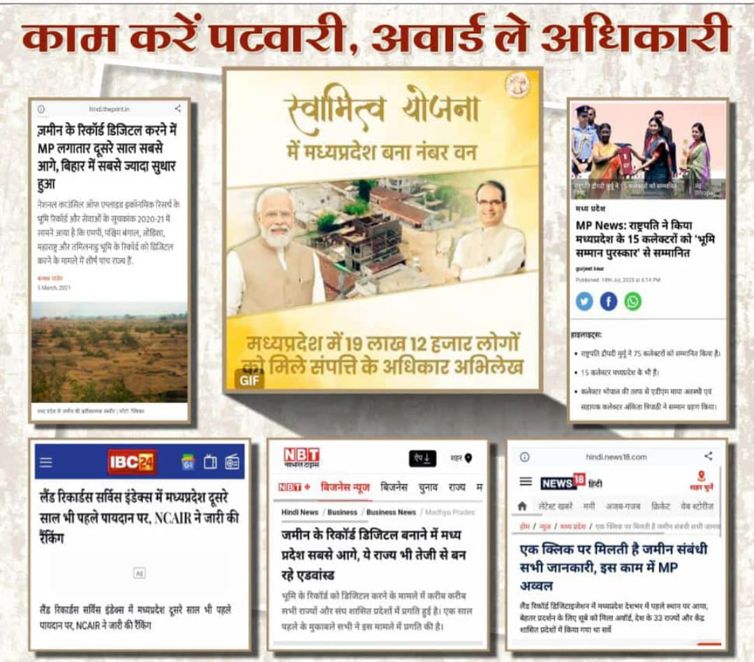 Lkumarmalviya's tweet photo. शौक नहीं मजबूरी है, आंदोलन अब जरूरी है।
पटवारी की एक ही मांग, 2800 ग्रेडपे वेतनमान।

@CMMadhyaPradesh
@OfficeOfKNath
@GovindSingh_R
#mppatwarisangh
#patwarihadtal
#2800gradepay
#stricke
@CMMadhyaPradesh
@OfficeOfKNath
@GovindSingh_R
#mppatwarisangh
#patwarihadtal
#2800gradepay https://t.co/lt8HVmyei4