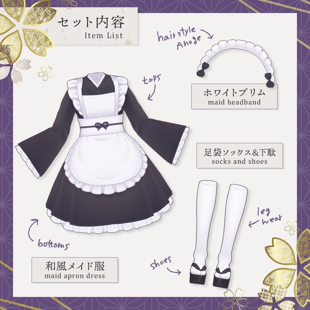 メイド服　和風 Amazon.co.jp: 大正浪漫 和風 メイド服 ピンク コスチューム