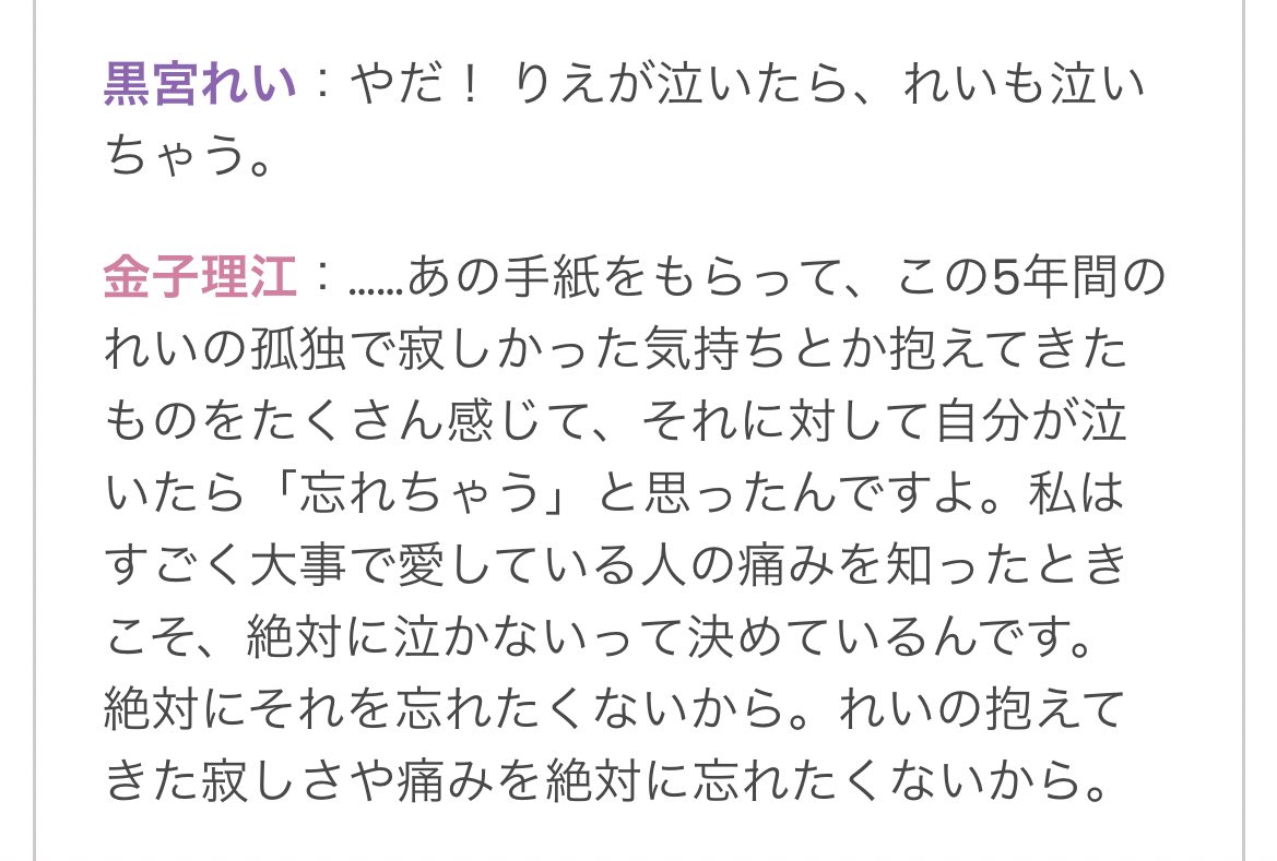 i4teryu's tweet photo. 真似したい考え方 https://t.co/VRhBHbpA1C