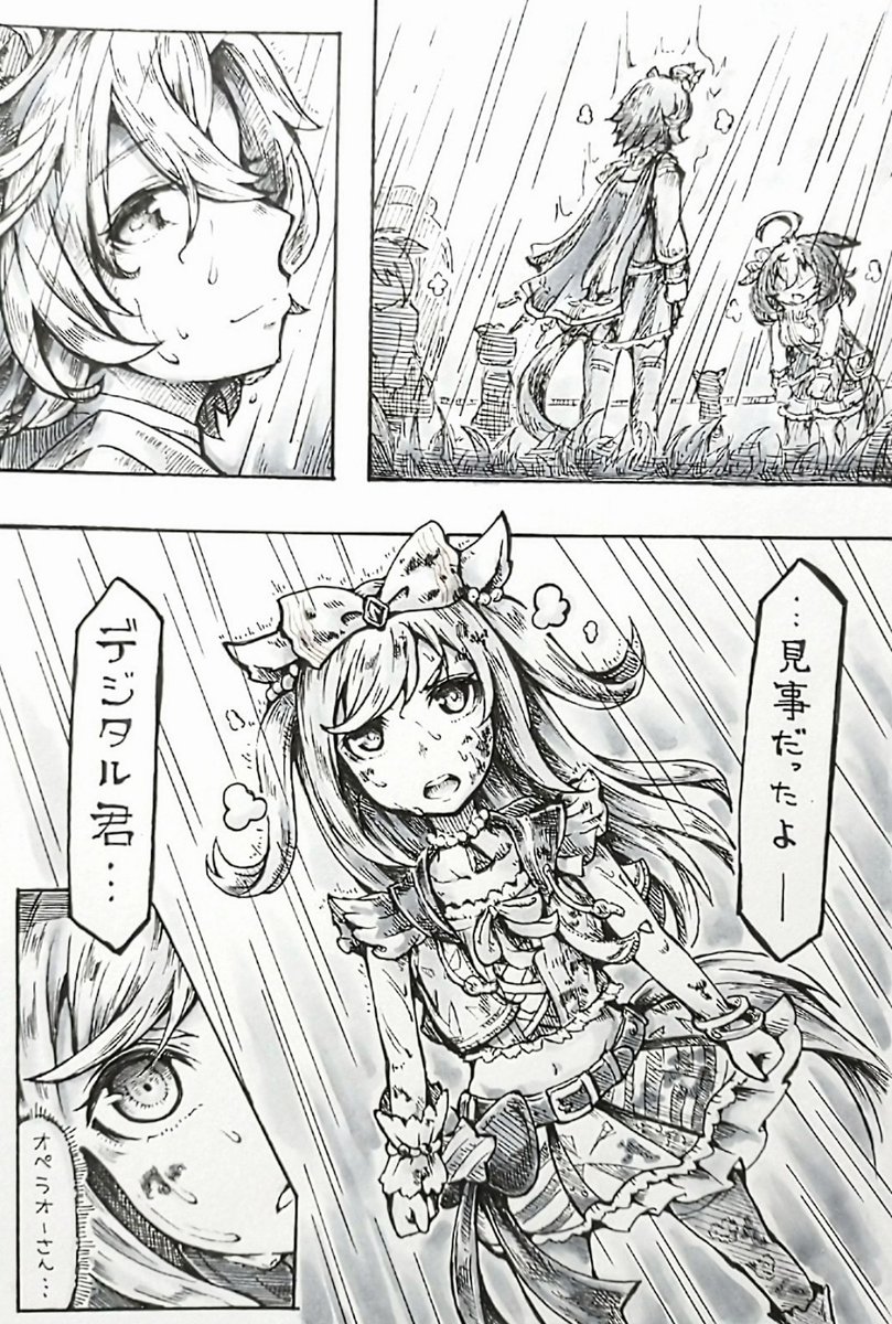 ( ˘ω˘)アッチコッチチマチマ進捗ですまぬよ…おやすみzzz(…事実だから仕方ないけど、文字書き写してただけなのに…心が荒む) 