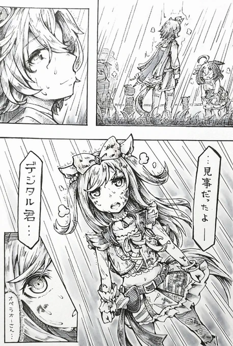 ( ˘ω˘)アッチコッチチマチマ進捗ですまぬよ…おやすみzzz(…事実だから仕方ないけど、文字書き写してただけなのに…心が荒む) 