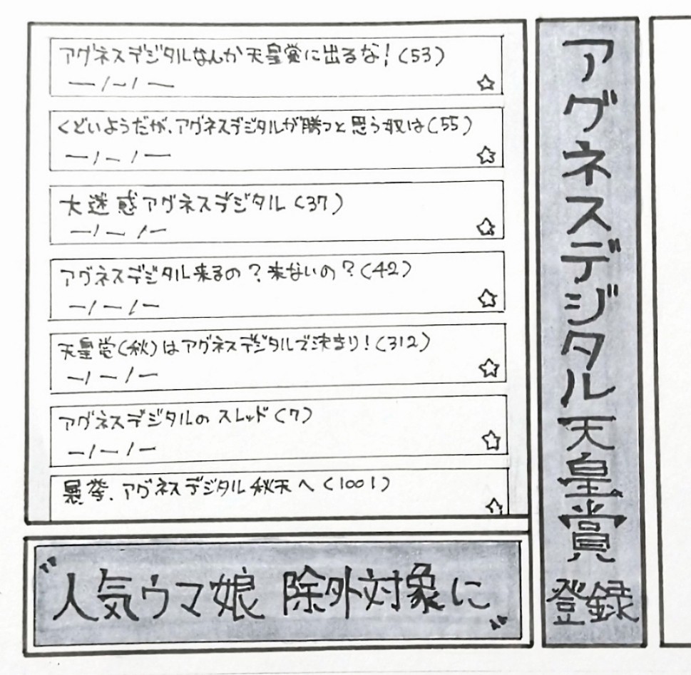 ( ˘ω˘)アッチコッチチマチマ進捗ですまぬよ…おやすみzzz(…事実だから仕方ないけど、文字書き写してただけなのに…心が荒む) 