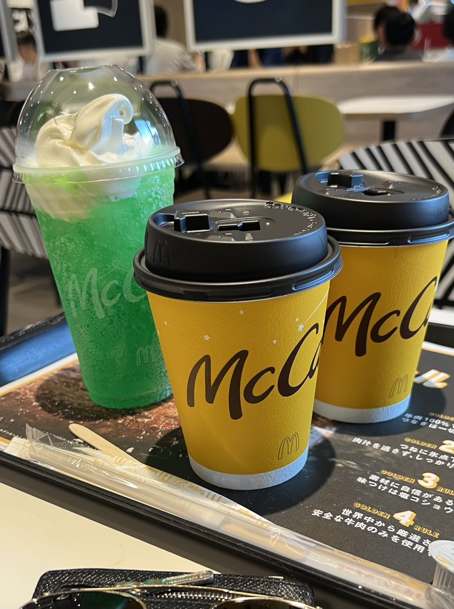 ミスってコーヒー2個頼んだ(モバイルオーダー)

なるほどレジに並ぶとこういうことは防げるのか

ちなみに最近はスタバよりマックカフェ率高め