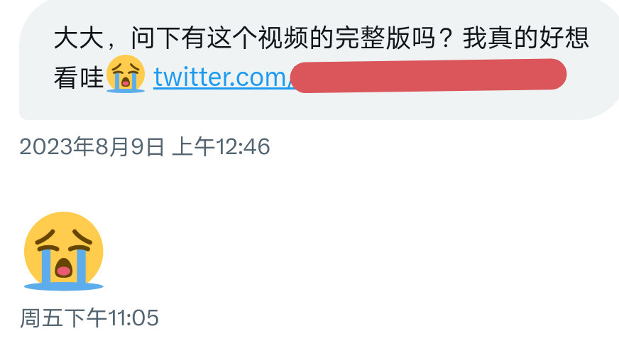 骚话bb机 tweet media
