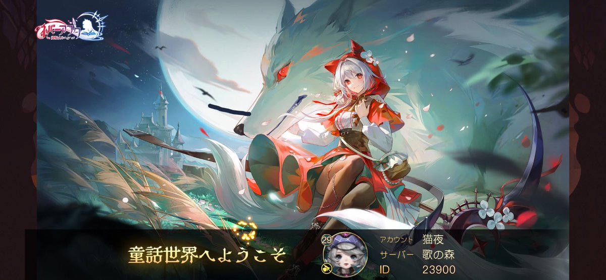 cat_type's tweet photo. 仲間に出会い一緒に力を合わせて、ファンタジーな世界を冒険をしよう！ https://t.co/bbNicKg0tC
