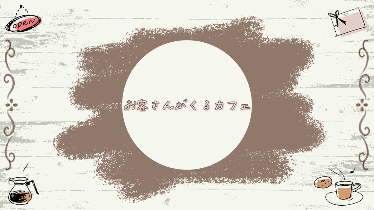 heavenvy's tweet photo. 【演じて歌ってみた】
クラシノユニット
「お客さんがくるカフェ」
詞/曲/ミックス
▶水野郁子様@chuugaeri20
出演
▶まっしゅななみ様@mash_nanami
川口美香
________
本日19:00公開。
https://t.co/pTNc2377oH
#ProjectOrange https://t.co/SbkvtdK5tE