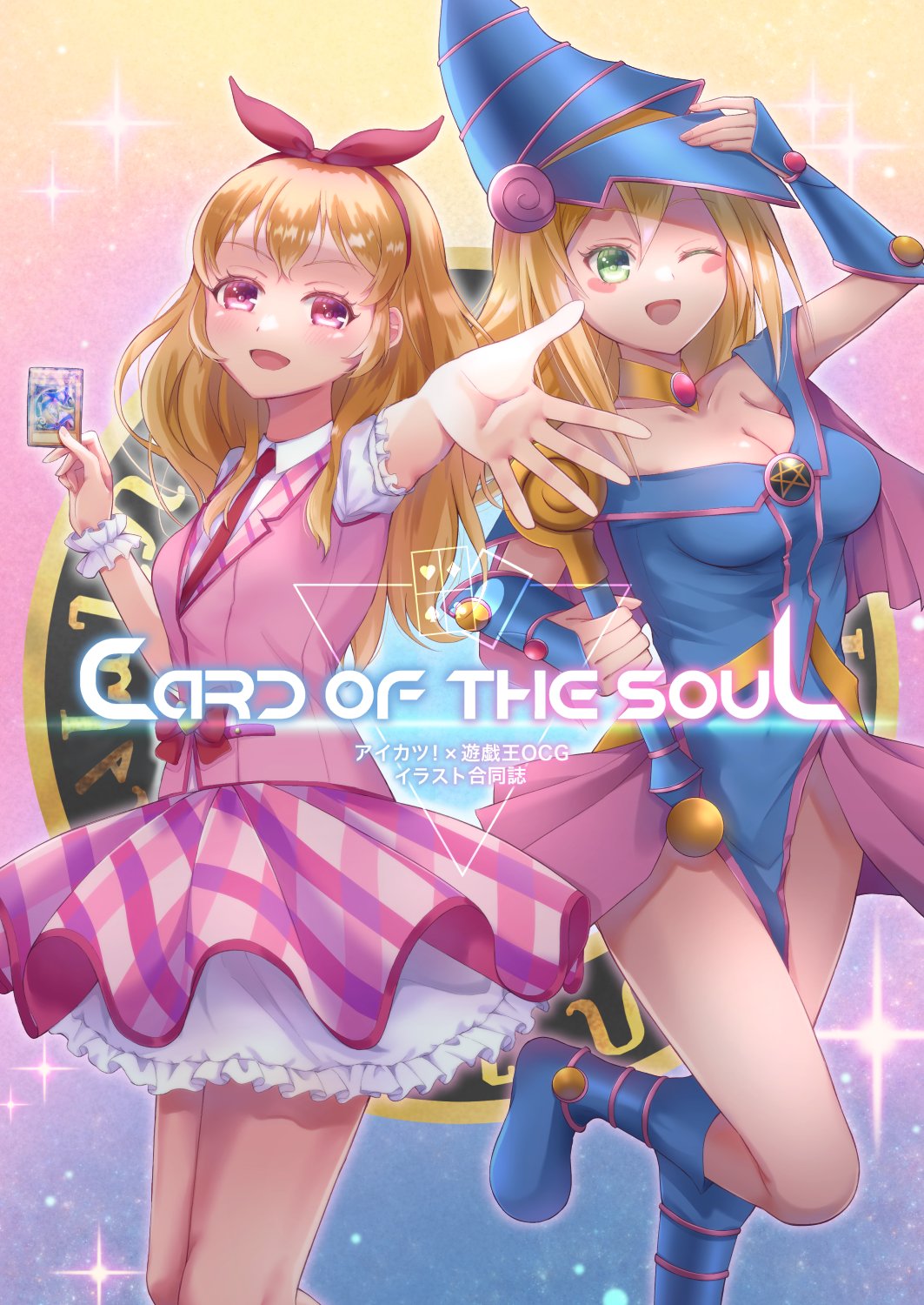 Amazon.co.jp: Z/X ゼクス 八大龍王 和修吉（スーパーレア
