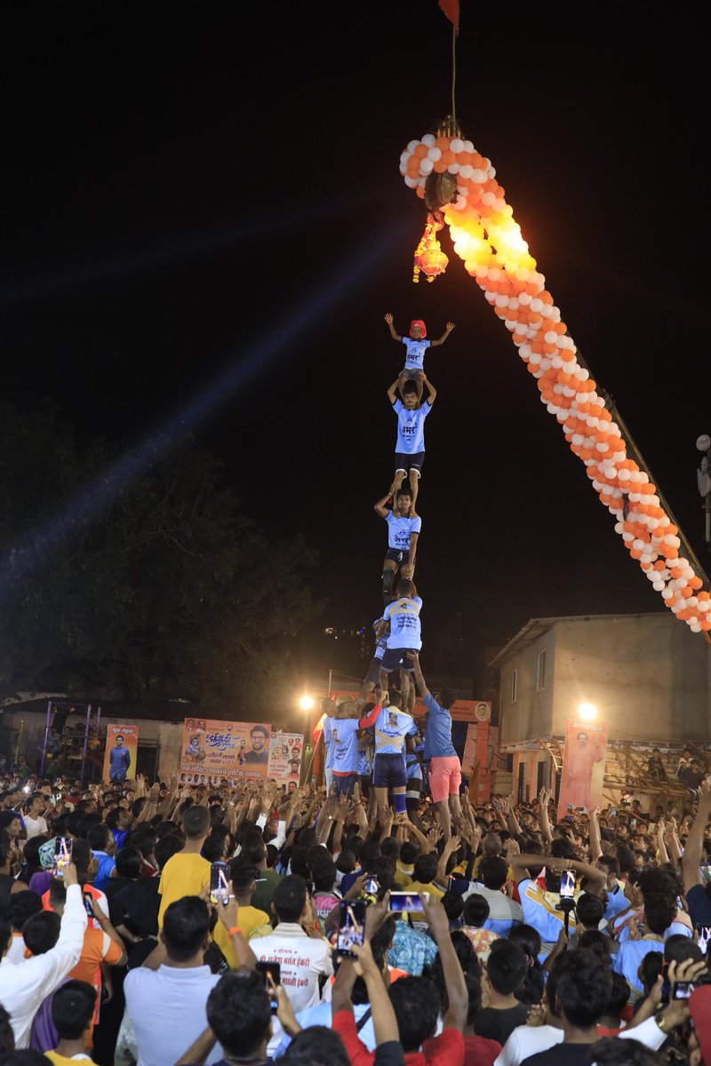 AUThackeray's tweet photo. गोपाळकाला हा सर्वांचा उत्साह वाढविणारा सण. ह्याचेच औचित्य साधून शिवसेना आणि युवासेनेतर्फे माझ्या वरळी मतदारसंघात विविध ठिकाणी दहीहंडी सराव शिबिराचे आयोजन करण्यात आले होते. ह्यावेळी उपस्थित राहून गोविंदा पथकांना शुभेच्छा दिल्या. 

वरळीमधील हनुमान मैदान, वीर जिजामातानगर येथे शिवसेना शाखा क्र. १९७ आयोजित दहीहंडी सराव शिबिरास उपस्थित राहून गोविंदांचा उत्साह वाढवला.