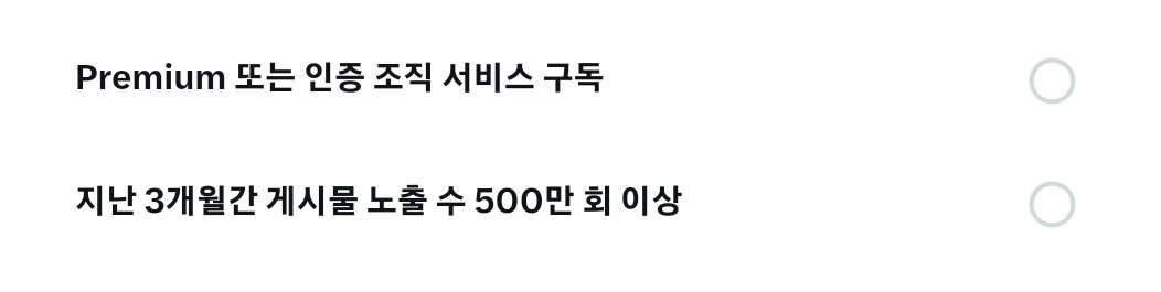 ihk2002's tweet photo. 3개월 500만회라.. 진입장벽이 낮아보이진 않네..!? https://t.co/Fu1lmRG9dH