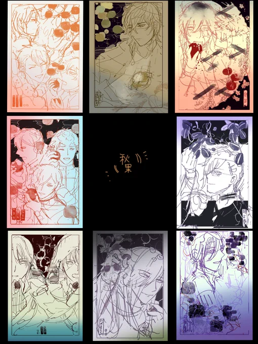 wip バランスとか色々調整した 