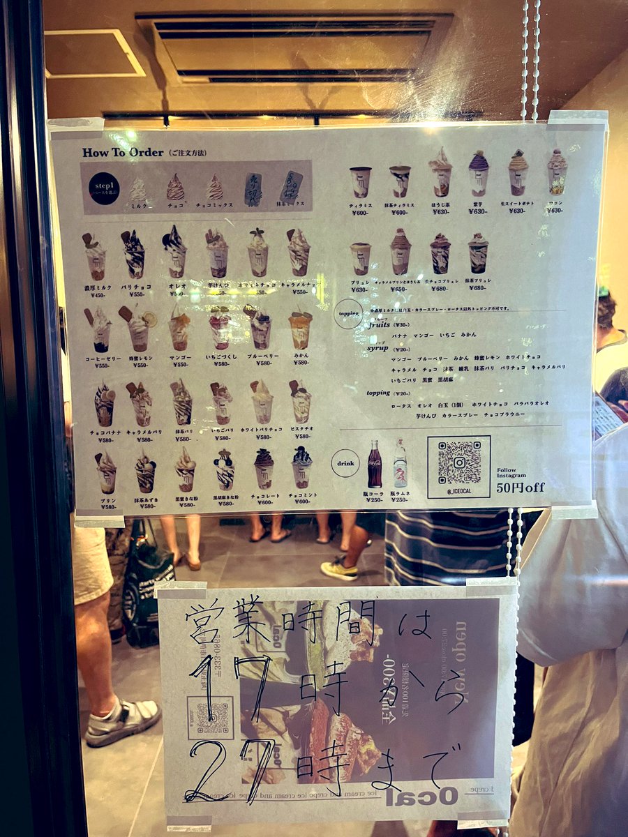MeshiWarabi's tweet photo. 川口市【0cal】話題の夜アイス専門店🍨
メニューが沢山あって迷いましたがブリュレを頂きました✨
クレープもあるみたい😋
大人気でした💕

#0cal
#ダイエットは明日から
#夜スイーツ
#夜スイーツ専門店
#蕨駅周辺から歩く
#片道約3キロ
#汗だく
#蕨めし https://t.co/RSZ0FxjcXR