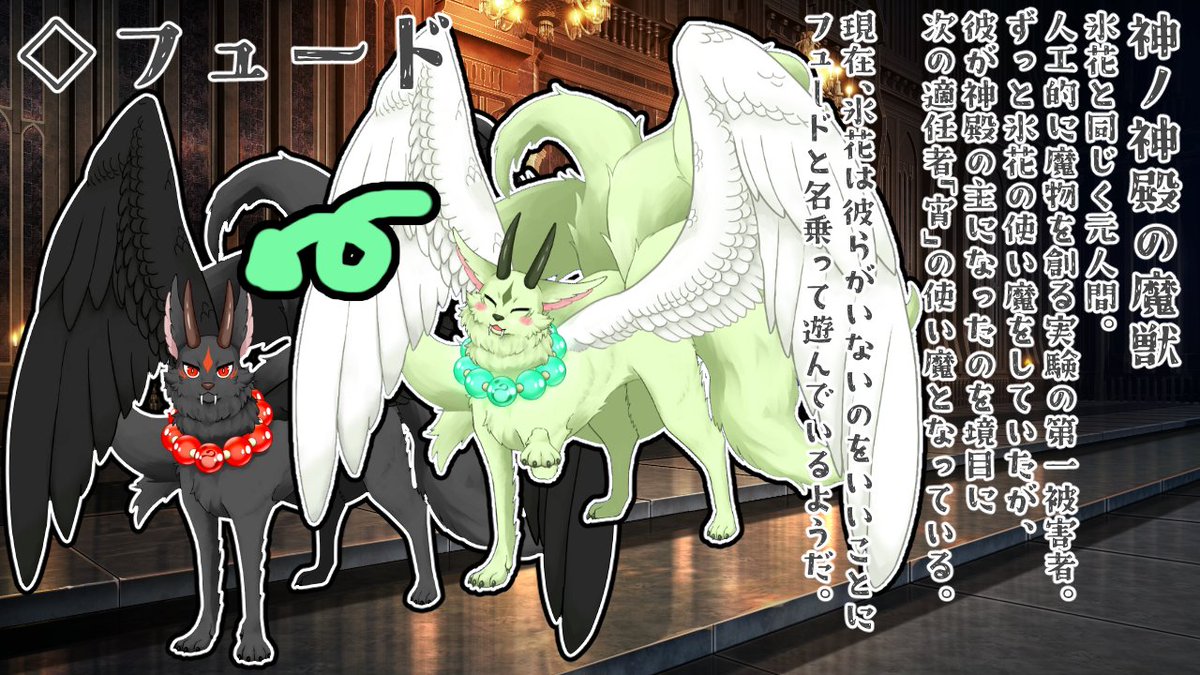 fyu_do's tweet photo. 魔物と人間の姿を持つ #人外Vtuber 
◇YouTube⇒https://t.co/dHJpouPcYk
◆Twitch⇒https://t.co/nT9UkCb6rF
🎧歌ってみた⇒https://t.co/5CD6BFOlvS
✨公式グッズ⇒https://t.co/UcIadBYicP 
🎨FA⇒#九尾の寝床
ファンマ⇒🦊🍖/❄🌸/🐰❤🍽 https://t.co/X8T1MGvMzE