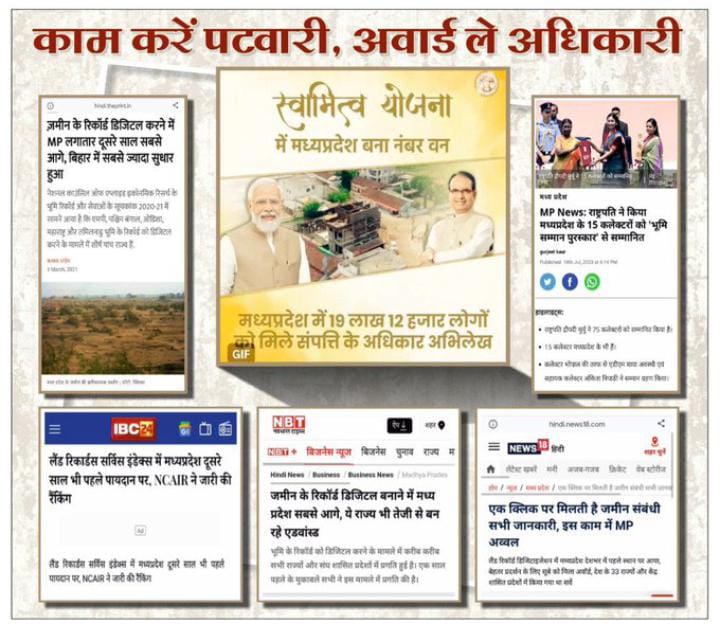 एक ही मांग 2800 ग्रेड पे
#MPpatwari
#2800gradepay
#PatwariStrike
#patwari_mahapanchayat
<a href="/mppatwarisangh/">मध्यप्रदेश पटवारी संघ भोपाल</a> <a href="/GovindSingh_R/">-</a> <a href="/ChouhanShivraj/">Shivraj Singh Chouhan</a> <a href="/OfficeofSSC/">Office of Shivraj</a> <a href="/MPTakOfficial/">MP Tak</a>  <a href="/ZeeNews/">Zee News</a>  <a href="/ABPNews/">ABP News</a> <a href="/TheLallantop/">The Lallantop</a> <a href="/SaralTalk/">Saral Talk</a>  <a href="/thelapeta/">The लपेटा</a> <a href="/RajatSharmaLive/">Rajat Sharma</a> <a href="/jitupatwari/">Jitendra (Jitu) Patwari</a>  <a href="/OfficeOfKNath/">Kamal Nath</a>