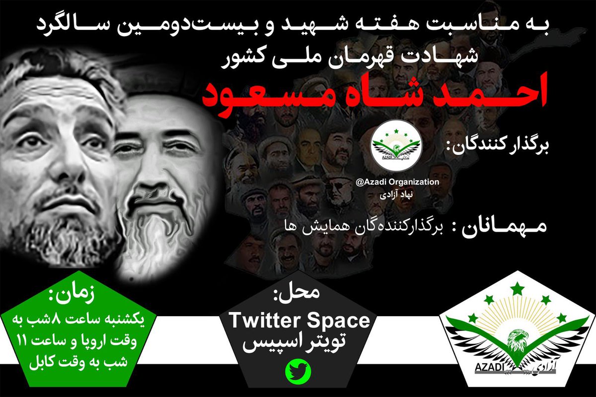 Azadi_Asso's tweet photo. تا یک‌ساعت دیگر اینجا با مهمانان گرامی از کشور های مختلف:

https://t.co/Mu3Fo8yGPI https://t.co/8qtxavXtyy